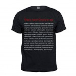 Mediterraneo Editions That's Greek to Me Unisex T-Shirt