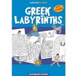 Activities Book - Greek Labyrinths