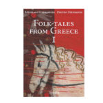 Folk-Tales from Greece I